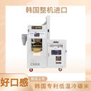 德国精工新款韩国进口智能碾米机全自动大型大米精米机商用多功能 相5050型剥壳机全款购机价*