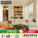 索菲亚全屋定制衣柜 卧室整体大衣柜 厨房橱柜木门背景墙-国补专用