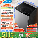 美的（Midea）波轮洗衣机全自动家用 MB90V33B 9公斤 一级能效节能 100%健康除螨 专利免清洗 宿舍租房 以旧换新