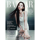 预售 正版包邮 Harper’s BAZAAR  JAPAN 2025年10月号 封面 柳智敏KARINA 进口明星杂志