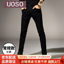 UOSO夏季黑色休闲裤男士修身小脚裤弹力九分裤男夏季韩版潮流破洞男裤 黑色 常规 27
