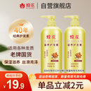 蜂花 滋养护发素润发乳1L 杏仁精华营养润滑改善毛躁干枯烫染受损