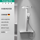 德国汉斯格雅幻雨魔法师460花洒套装hansgrohe空气增压恒温花洒 银色幻雨魔法师套装