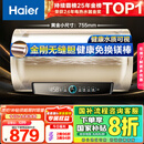 海尔（Haier）国家补贴20%电热水器60升 PD3 金刚无缝胆终身免换镁棒一级能效节能省电储水式大水量家用洗澡速热