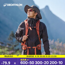 迪卡侬渔夫帽TREK500太阳帽户外登山徒步防晒防紫外线遮阳透气-2022181