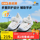 基诺浦（ginoble）凉鞋25夏季8-18个月男女童透气学步鞋萌宠系列GB2420白色/浅灰