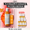 科颜氏（Kiehl's）金盏花植物精粹爽肤水250ml 祛痘控油教师节礼物