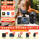 索尼（SONY）ILME-FX3A摄像机 4K高清全画幅电影机摄影机 fx3视频旅游婚庆 便携式直播设备 高端直播一体机 FX3A单机身+FE24-70mmF2.8二代GM 官方标配【套餐更划算】