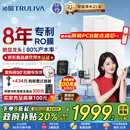 沁园（TRULIVA）净水器小白鲸双子芯1200G初始流速体验 8年RO过滤器 厨房台下家用直饮机一体机 UR-S61076国家补贴