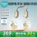 小雅象免手扶吸奶器双边电动集奶器便携磁吸挂脖式变频大吸力挤奶器