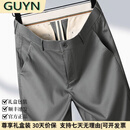 GUYN轻奢男装品牌2025夏季天丝莱赛尔休闲裤男薄款直筒西裤男士 灰色 灰色 31
