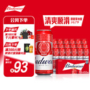 百威啤酒TOP淡色拉格450ml*18听整箱装新老包装交替发货 中秋送礼 