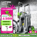 绿田（LUTIAN）大功率洗车机3100W感应清洗机家用高压水枪泵庭院清洁大力神pro