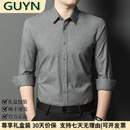 GUYN轻奢男装品牌纯棉衬衫男士2025春秋商务休闲牛津纺长袖衬衣男 灰色 灰色 50