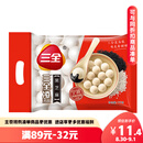 三全宁波风味黑芝麻汤圆1kg约84只 经典简装早餐家庭装元宵