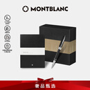 万宝龙MONTBLANC黑色笔记本+意大利彼耐德签字笔套装【七夕礼物】