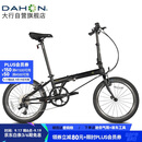 大行（DAHON）折叠自行车20英寸8级变速经典P8单车KBC083 黑色经典版-京仓