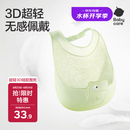 babycare宝宝吃饭围兜辅食饭兜防水硅胶婴儿儿童围嘴口水兜巾【超轻3D】