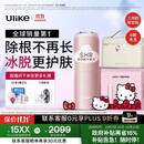 Ulike【Hello Kitty限定联名礼盒】Air4蓝宝石冰点脱毛仪去小胡子刮毛刀剃毛器美容仪生日礼物送女友