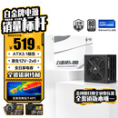 金河田（Golden field）白金A+850W 黑色ATX3.1台式电脑电源白金认证/全日系电容/12V2*6/稳压5070ti 9070xt显卡/软压纹线