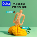 澳贝（auby）益智玩具响铃滚滚球 运动爬行儿童早教启智周岁生日礼物 牙龈按摩硅胶牙胶