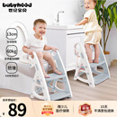 世纪宝贝（babyhood）儿童马桶辅助器 加大便圈阶梯架座便器 家用宝宝梯子 稳固防滑