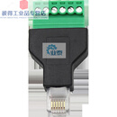 RJ11转6PIN端子免焊接头RJ11转接头6P6C免压水晶头转接线端子6芯 绿色