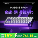 MelGeekMADE68 PRO+磁轴键盘TTC万磁王紫心轴RT0.01电竞游戏客制化机械无畏契约打瓦小蜜蜂情侣 MADE68 PRO+紫光【紫心轴】 有线MelGeek 68键