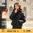 森马（Semir）轻松羽绒|羽绒服女宽松连帽面包服时尚冬防泼水防风外套百搭 黑色（灰鸭绒）90001 M