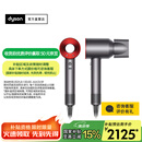 戴森（DYSON）【国家补贴15%】HD08入门款高速电吹风机快速干发 顺发 不伤发 大功率 礼物 HD08 中国红色