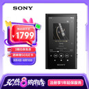 索尼（SONY）NW-A306 安卓高解析度音乐播放器 MP3 Hi-Res Audio 3.6英寸 32G 黑色