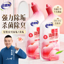 老管家香氛洁厕液500g*2花香洁厕灵宝厕所马桶清洁剂杀菌除垢芳香祛味
