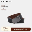 蔻驰（COACH）【品牌直供】男士C纹板扣宽版牛皮革腰带38MM黑色配棕色CQ009