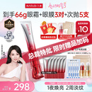 丸美三代小红笔眼霜 多重胜肽紧致淡纹眼霜30g抗皱提亮七夕情人节礼物