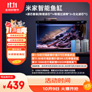 米家（MIJIA）智能生态鱼缸还原自然生态 智能鱼缸+滤芯套装