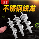 正元 绞肉机12S22S32S不锈钢绞龙叶片绞芯螺旋叶片绞肉轴芯原厂配件（关注店铺优先发货） 22型绞龙