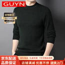 GUYN轻奢品牌男装冬季纯山羊绒衫男半高领提花加厚毛衣 墨绿色 M 170