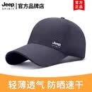 JEEP SPIRIT吉普帽子男士棒球夏季新款户外运动网眼透气钓鱼防晒遮阳鸭舌帽 深灰色 【轻薄透气 防晒速干】 均码 【帽围可调节】