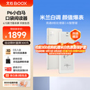 BOOX文石 电纸书P6小白马 6.13英寸墨水屏电子书阅读器电子书电子纸  便携阅读办公本平板电子笔记本