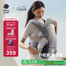 babycare腰凳婴儿背带透气轻便Frap旋柄 宝宝外出抱娃神器四季通用 陨光灰