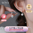 唯一（Winy）雪花银耳钉送老婆生日七夕情人节礼物女生显气质小众高级感耳环饰