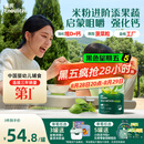 英氏婴幼儿米粉菠菜加铁加钙258g宝宝辅食钙铁锌营养米糊2阶7月+