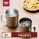 无印良品（MUJI）不锈钢双层马克杯 大容量男女办公学生水杯茶杯咖啡杯 银色 490ml