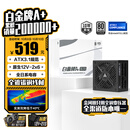 金河田（Golden field）白金A+850W 黑色ATX3.1台式电脑电源白金认证/全日系电容/12V2*6/稳压5070ti 9070xt显卡/软压纹线