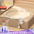 中国黄金（CHINA GOLD）有你竹够银手链女平安碎银几两手串七夕情人节礼物送女友老婆生日 竹节平安碎银手链【京速达】