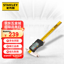 史丹利（STANLEY）数显游标卡尺高精度数字型不锈钢游标卡尺150mm配收纳盒子36-111