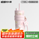 世大家【明星同款】保温杯女士水杯送女朋友老婆礼物大容量高颜值吸管杯
