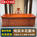 花梨木办公桌书柜组合办公家具老板桌椅全实木大班台书房书桌套装 【热销款】2米办公桌