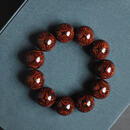 紫辰檀海南黄花梨一物一拍老料海黄鬼脸熊猫对眼手串纹理清晰降香浓郁 海黄 对眼2.5约88.6g