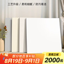远晶全屋瓷砖套餐卫生间厨房阳台墙砖卧室客厅地板砖广东一站式购齐 5000全屋搭配套餐-咨询客服下单